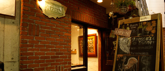 アロッサ渋谷店内画像2