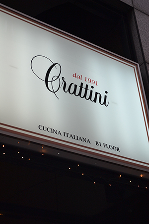 クラッティーニ看板