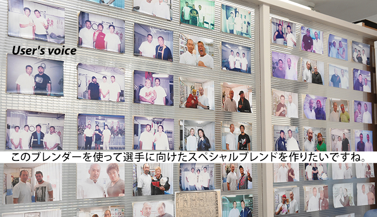 ミサワ整骨院内ピンナップ