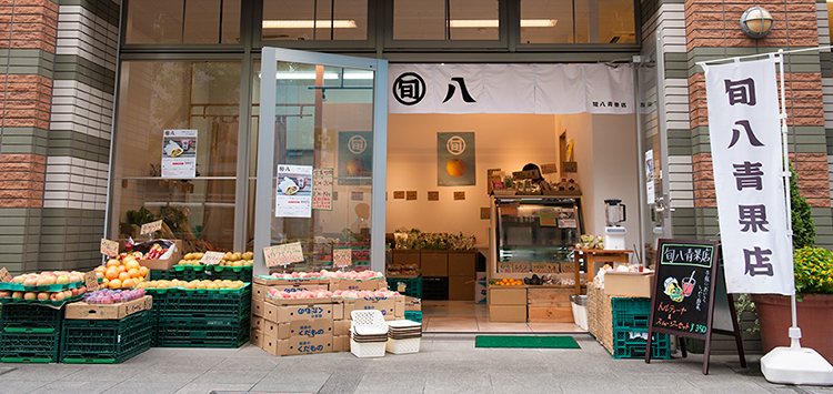 旬八メイン画像