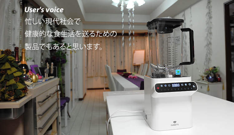 住川さんのサロンにて